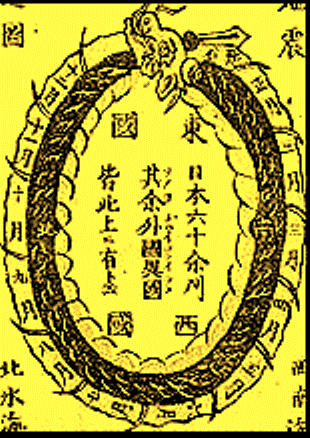 Un ser común en todas las culturas ancestrales: La serpiente Urc3b3boros-en-escritos-chinos