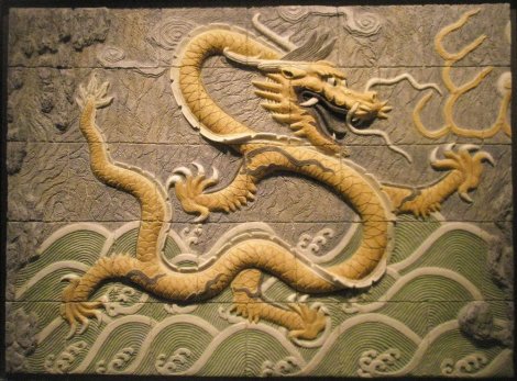 Dragón Chino. Fragmento del muro de los nueve dragones. Palacio Imperial, Pekín. Año 1771 d.C.