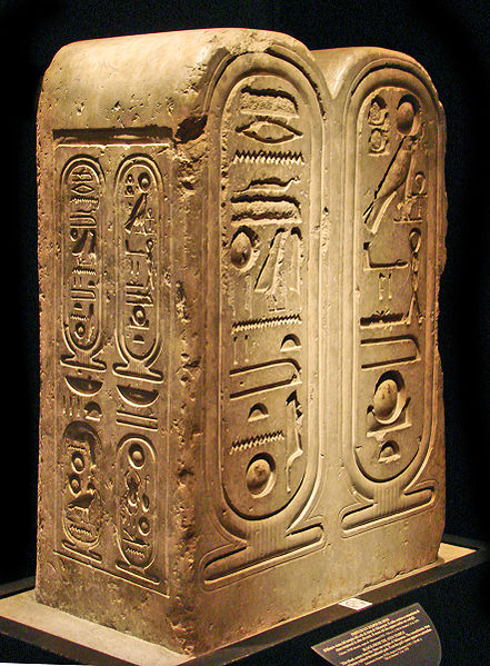 441px-Stela_of_the_Great_temple_of_Aten_at_Akhetaten2008